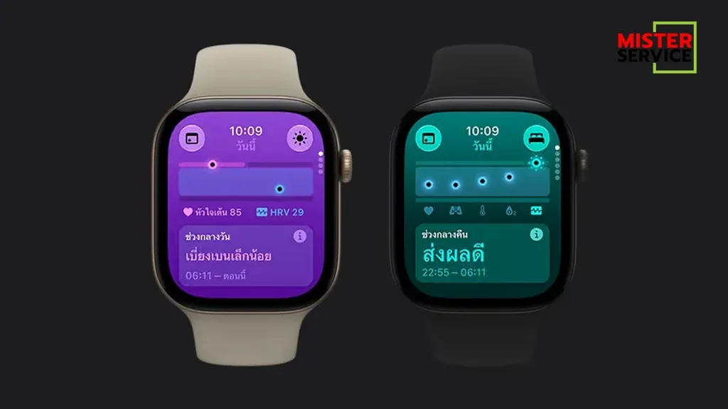 Apple Watch Series 12 แสดงข้อมูล HRV