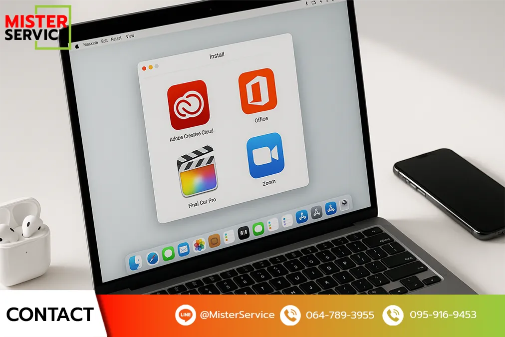 ลงโปรแกรม MacBook